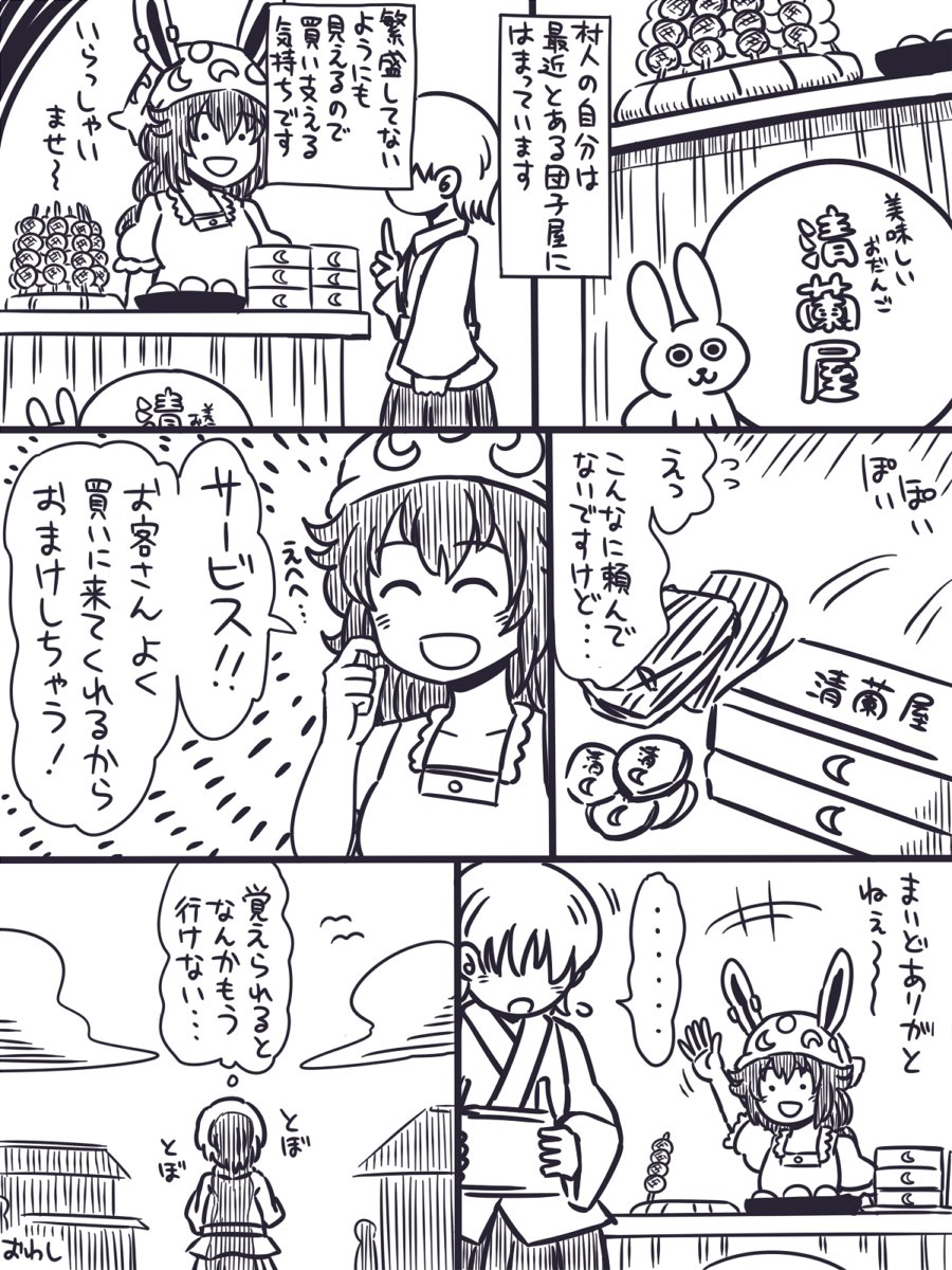 あるやつ 