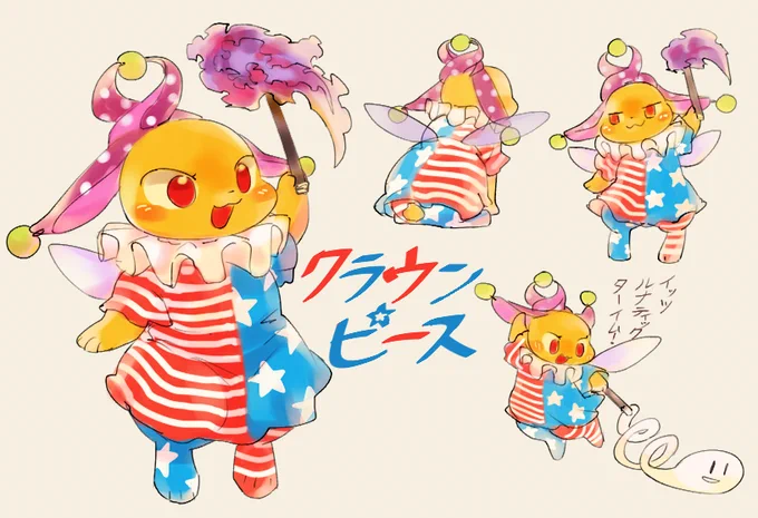 (続き
地獄組と主人公 