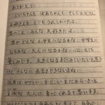 何度でも読み返したくなる。とても素敵な「おばあちゃんの手紙」