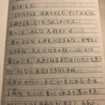 何度でも読み返したくなる。とても素敵な「おばあちゃんの手紙」