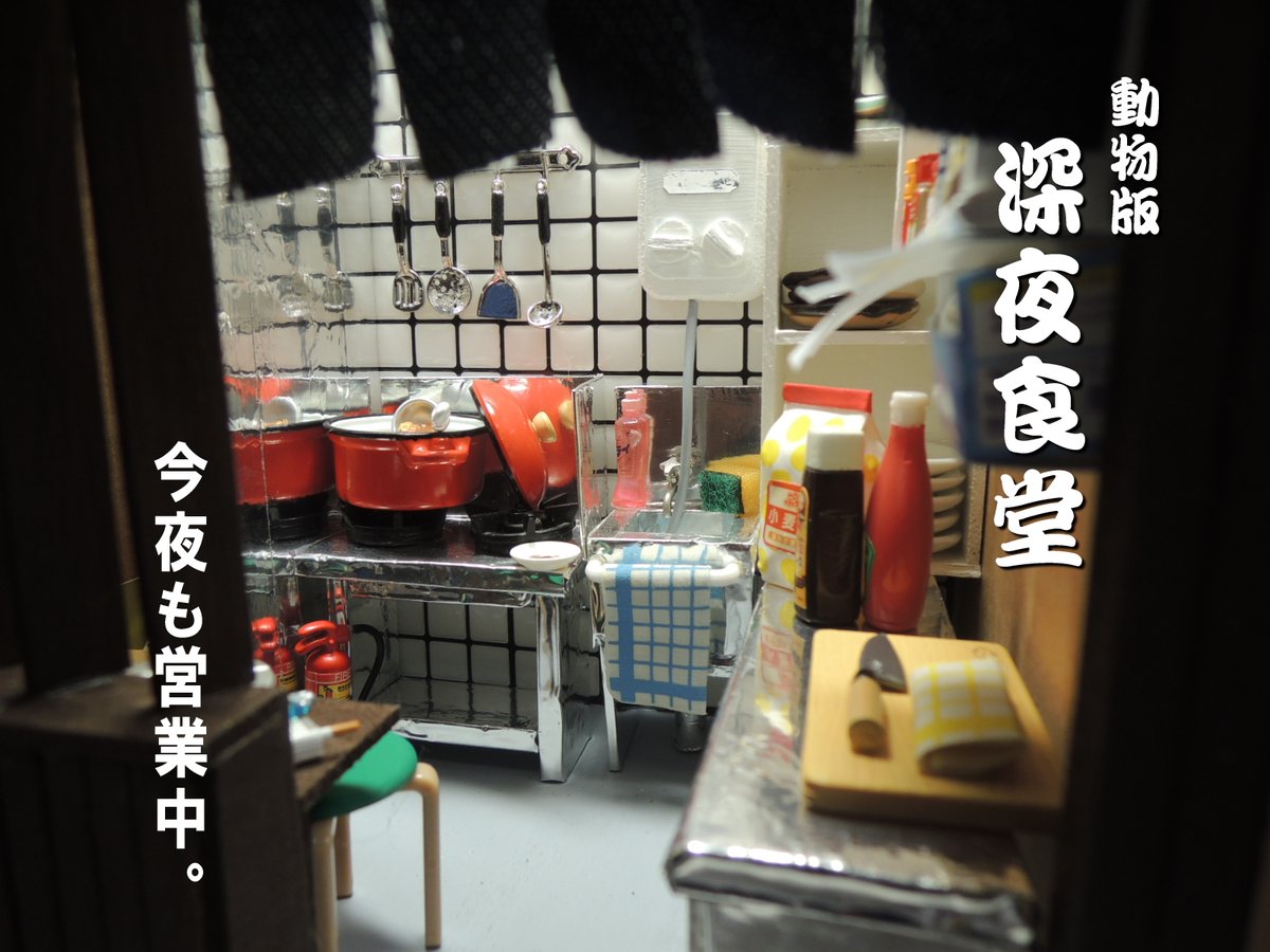 Twoucan 深夜食堂 の注目ツイート モデル Twoucan 深夜食堂 の注目ツイート モデル
