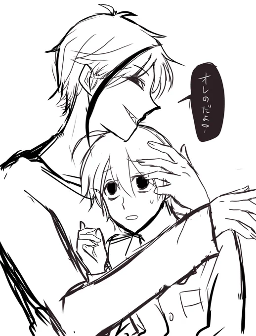 おそらくいつか清書するだろう(多分おそらくきっと)フロ監♂ができました。 