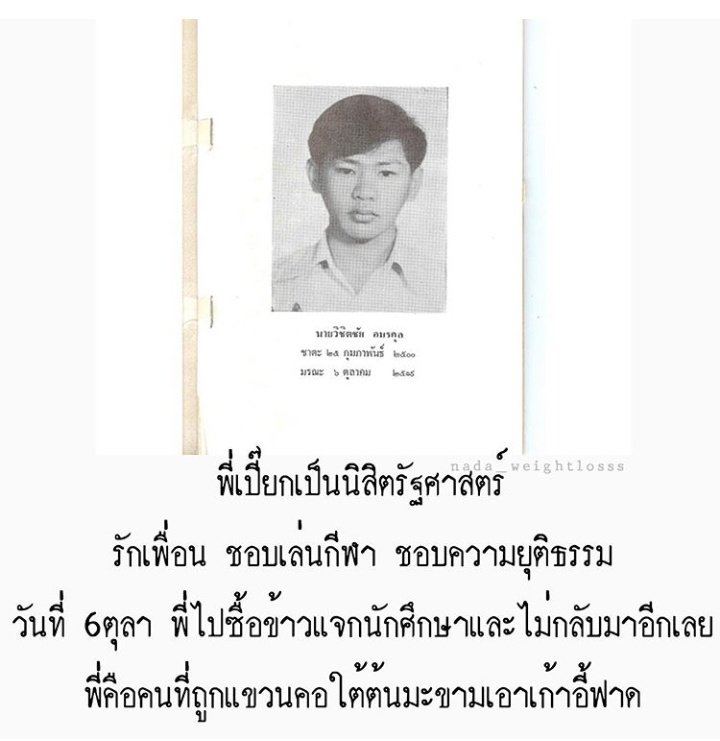 เลาหยักจะโบกหว่าาาา tweet media