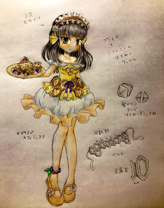 ポケスペのtwitterイラスト検索結果 ポケスペのtwitterイラスト検索結果