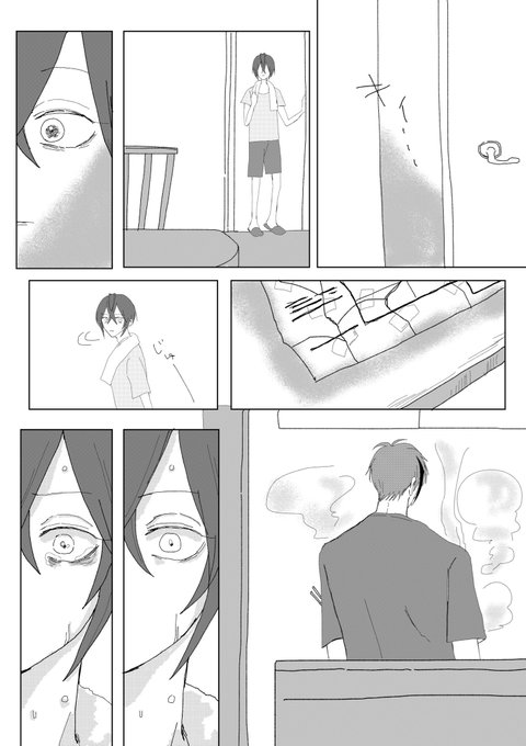 その②
多くは語らないけど優しいフロすき
考えすぎちゃうりどくんもすき 
