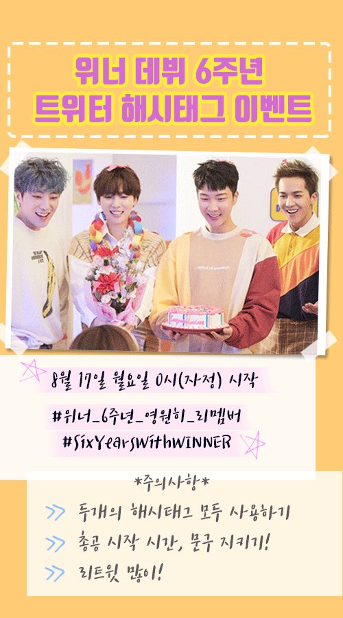 위너써클 | WINNER CIRCLE tweet media