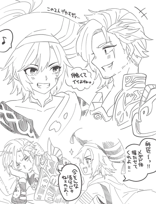 らくがき!バーベルはバーサタとバーストと同じくらい好き 