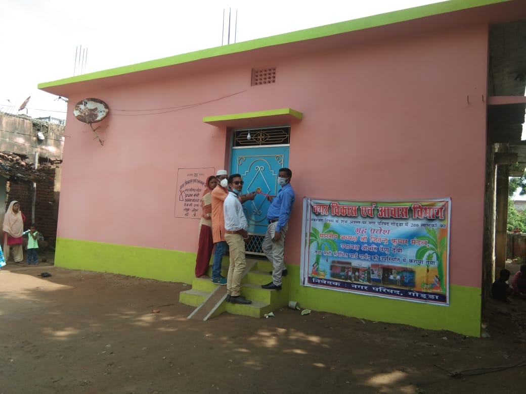 The happiness of entering into your own house for the first time is infinite. 

The family of a #PMAYUrban beneficiary from Godda Nagar Parishad, Jharkhand, celebrated the Griha Pravesh of their BLC house built under <a href="/PMAYUrban/">Housing For All</a>. 

#HousingForAll