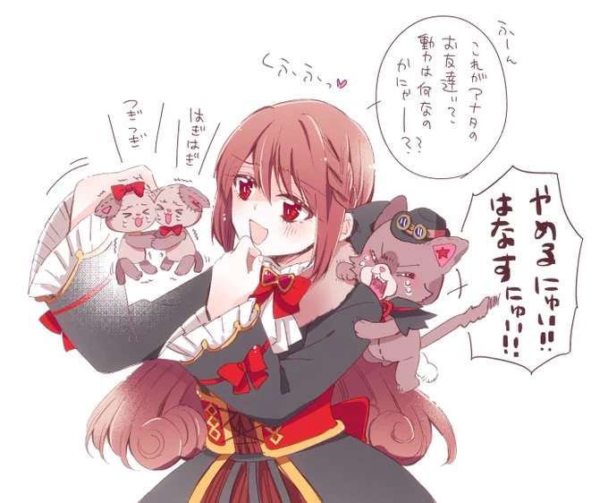 ゆに様とおガキ様 