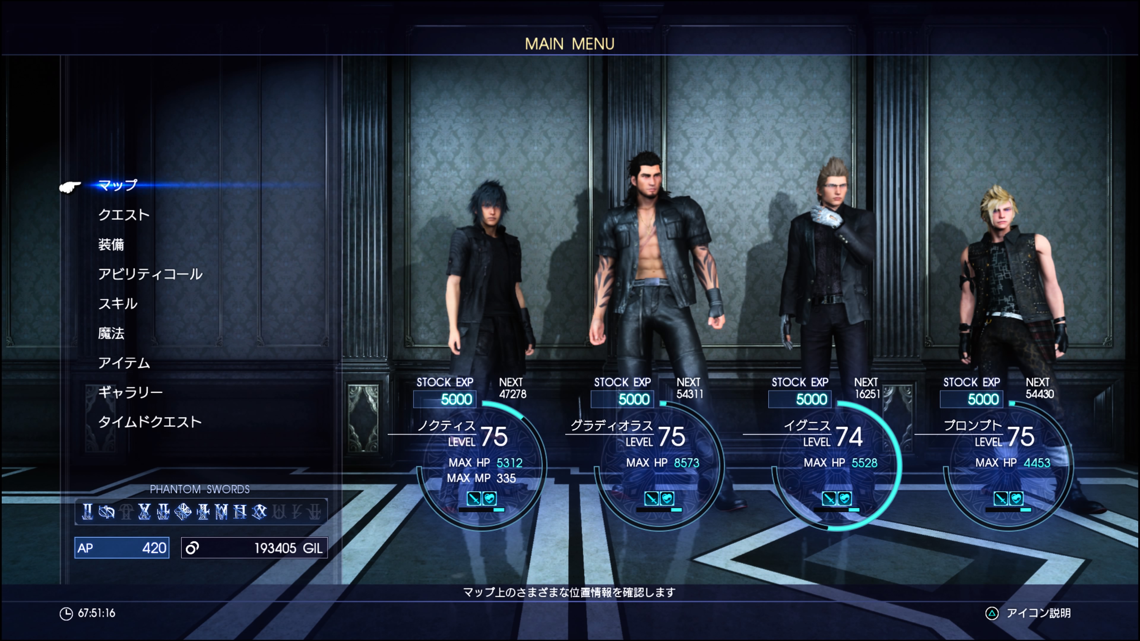 Orion Ff15今日はここまで Lv75まで成長できた みんなお休みー モンスターで手ごわかったトップ３ No 1 メリュジーヌ No 2 ジャバウォック No 3 ウルフラマイター Ff15 Ffxv Ps4share T Co Z7lg1b7zbt Twitter
