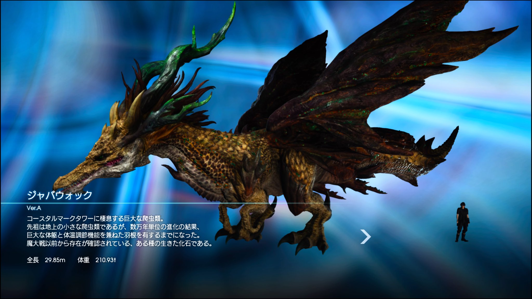 Orion Ff15今日はここまで Lv75まで成長できた みんなお休みー モンスターで手ごわかったトップ3 No 1 メリュジーヌ No 2 ジャバウォック No 3 ウルフラマイター Ff15 Ffxv Ps4share Orion Ff15今日はここまで Lv75まで成長できた みんなお休みー モンスターで手ごわかったトップ3 No 1 メリュジーヌ No 2 ジャバウォック No 3 ウルフラマイター Ff15 Ffxv Ps4share