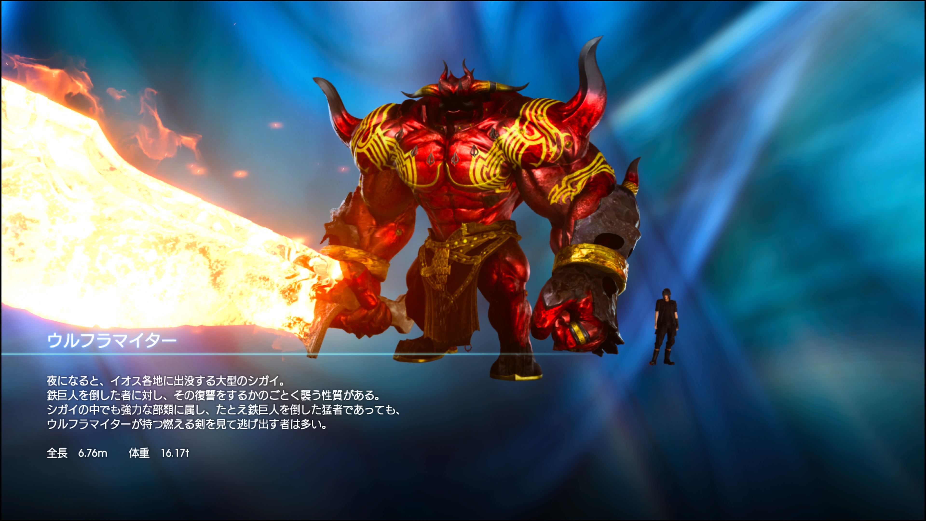 Orion Ff15今日はここまで Lv75まで成長できた みんなお休みー モンスターで手ごわかったトップ３ No 1 メリュジーヌ No 2 ジャバウォック No 3 ウルフラマイター Ff15 Ffxv Ps4share T Co Z7lg1b7zbt Twitter