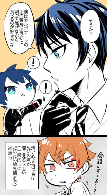 わたしはぬいの声が聞こえるので心が清いです

※ぬいの服捏造 