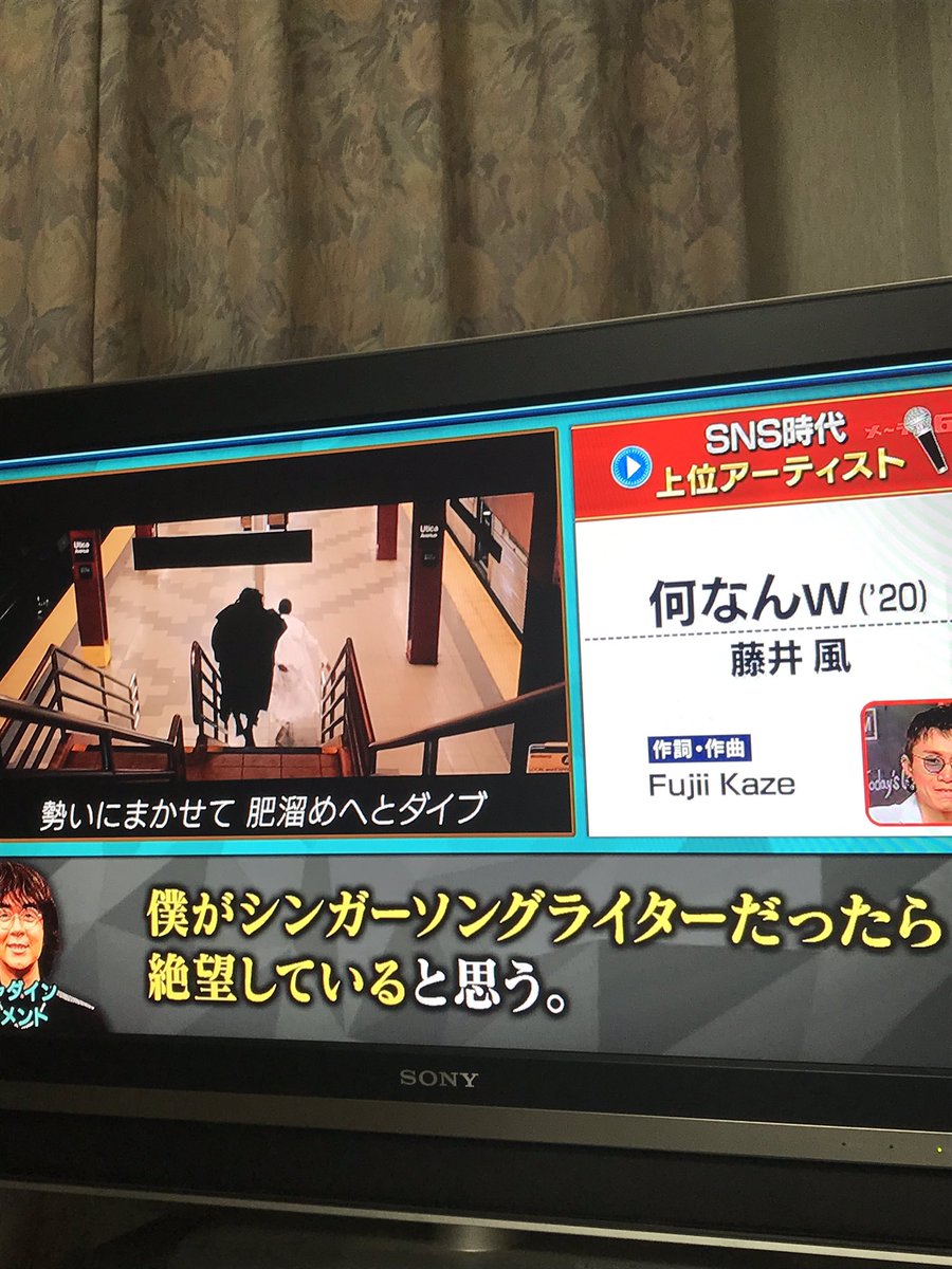 なつかしきgb ヒャダインさん 風くんを語ってくれてありがとう そうなんです もうええわのサビの転調がいいんでさよ 安田さんよく言ってくれた 風くんが沢山の人に知ってもらえて嬉しい 風くんの時代が来る 藤井風 関ジャム ヒャダイン なつかしきgb ヒャダインさん 風くんを語ってくれてありがとう そうなんです もうええわのサビの転調がいいんでさよ 安田さんよく言ってくれた 風くんが沢山の人に知ってもらえて嬉しい 風くんの時代が来る 藤井風 関ジャム ヒャダイン