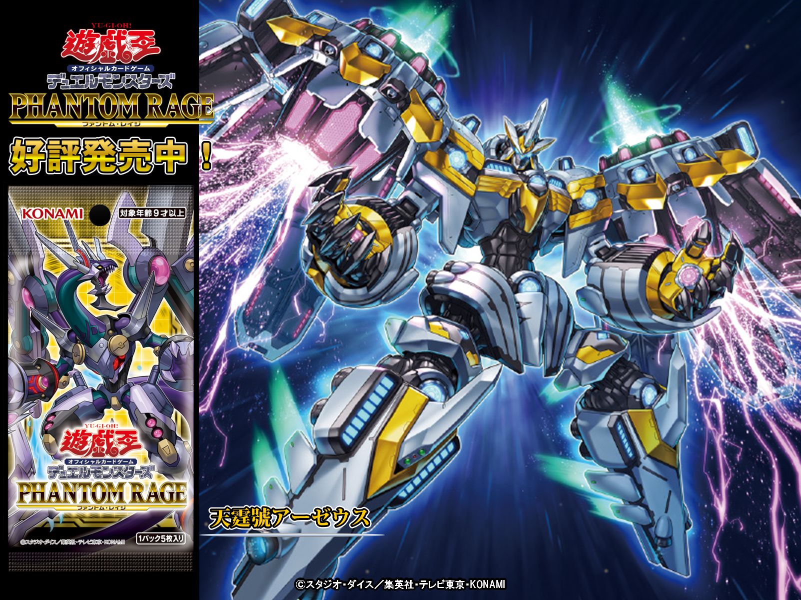 公式】遊戯王OCG on X: 公式】遊戯王OCG on X:
