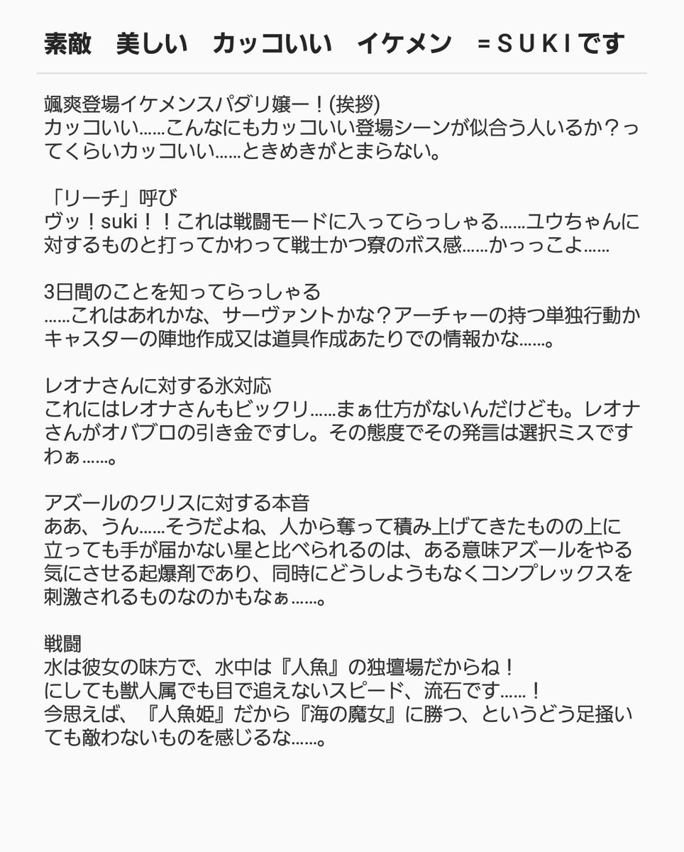 三次創作 ネタ Ss イラストまとめ Min T ミント 三次創作 ネタ Ss イラストまとめ Min T ミント