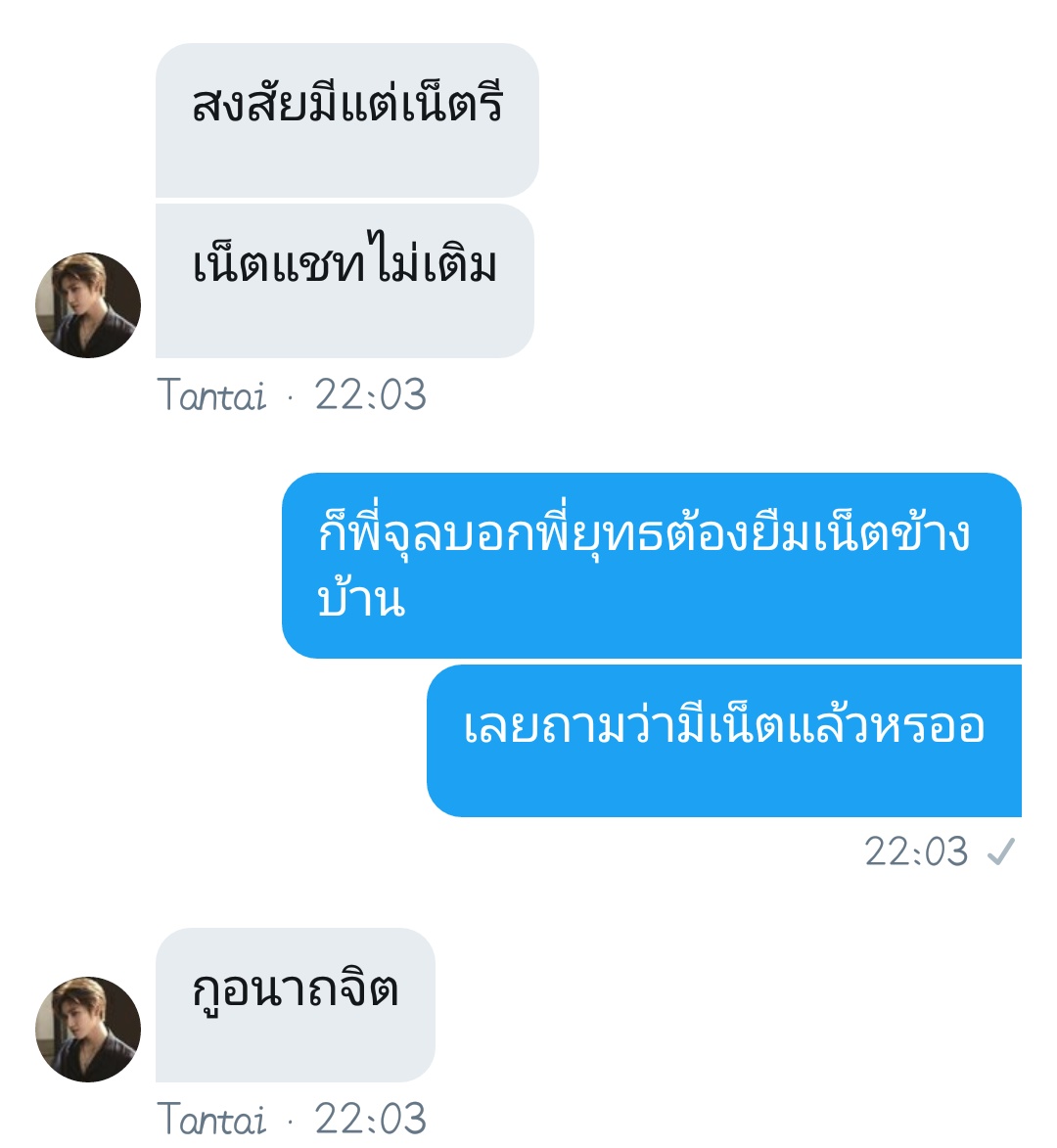 Jake_Jokernct's tweet photo. #ยุทธโป๊ะ 🥺 https://t.co/AewvVtidid