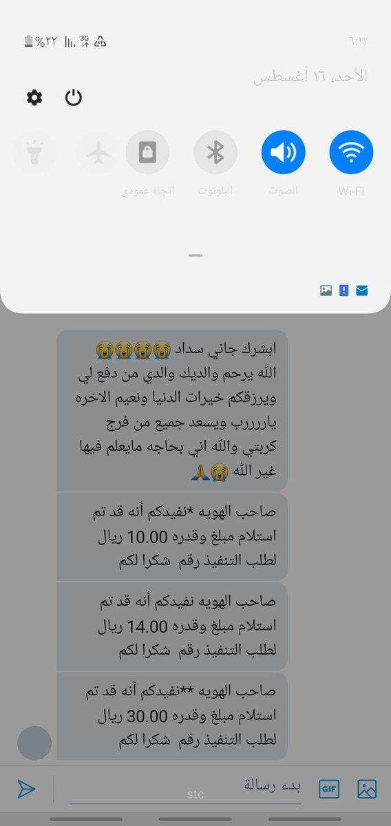 عبد الله المطيري tweet media