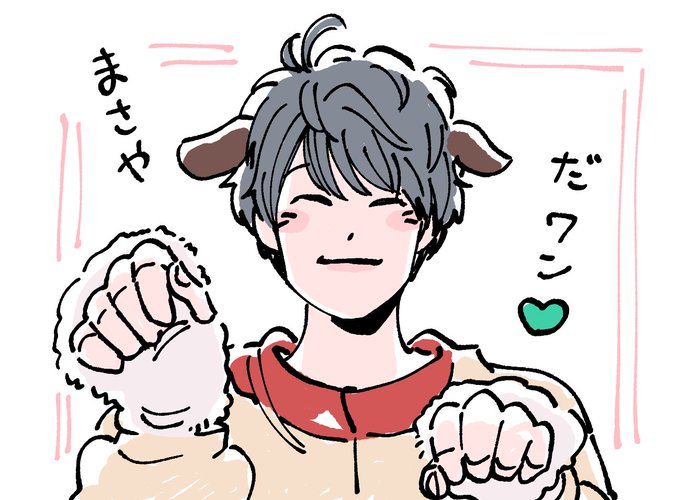 佐野晶哉最低のtwitterイラスト検索結果