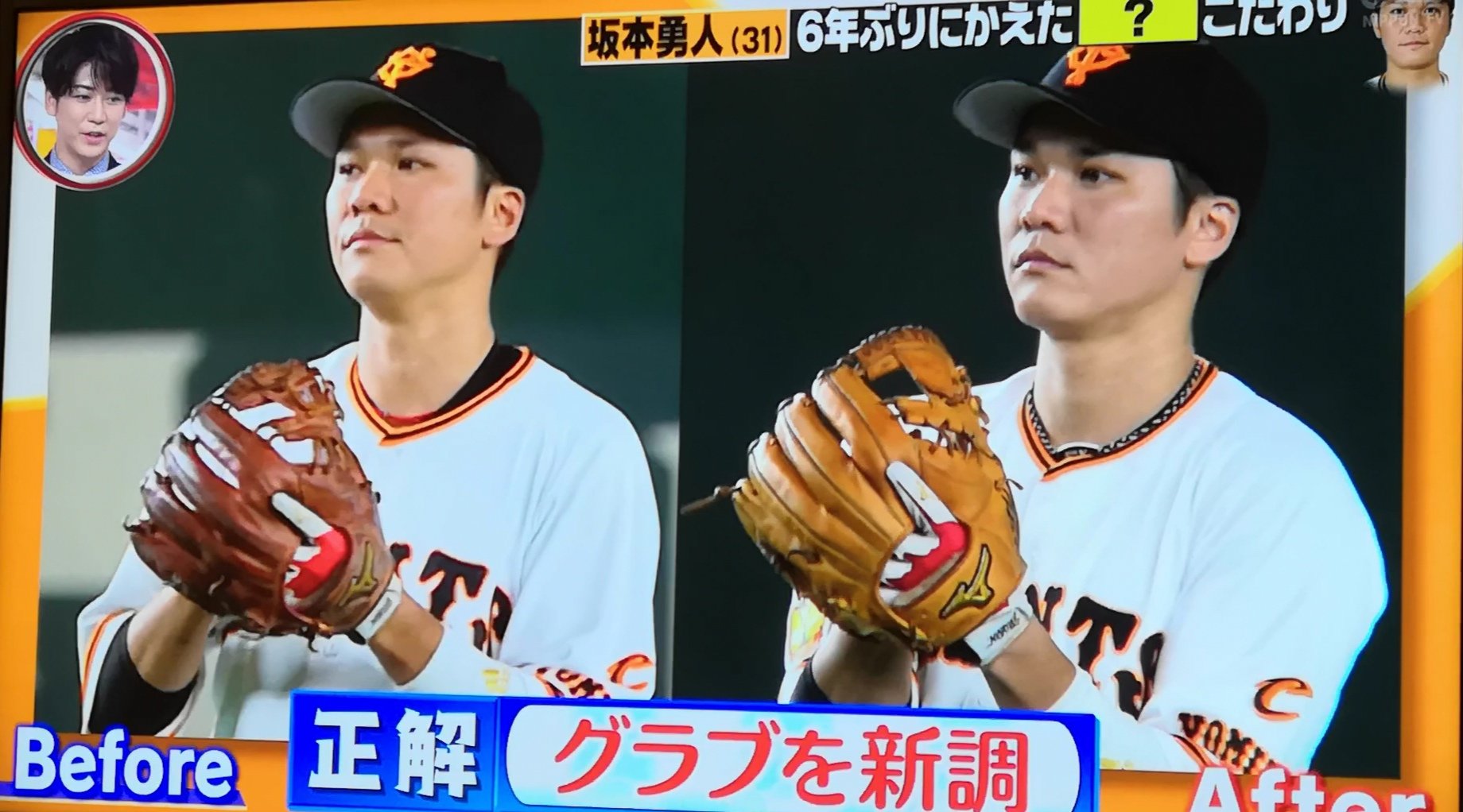 立浪選手 荒木選手 井端選手の実使用手袋 中日ドラゴンズ 荒木