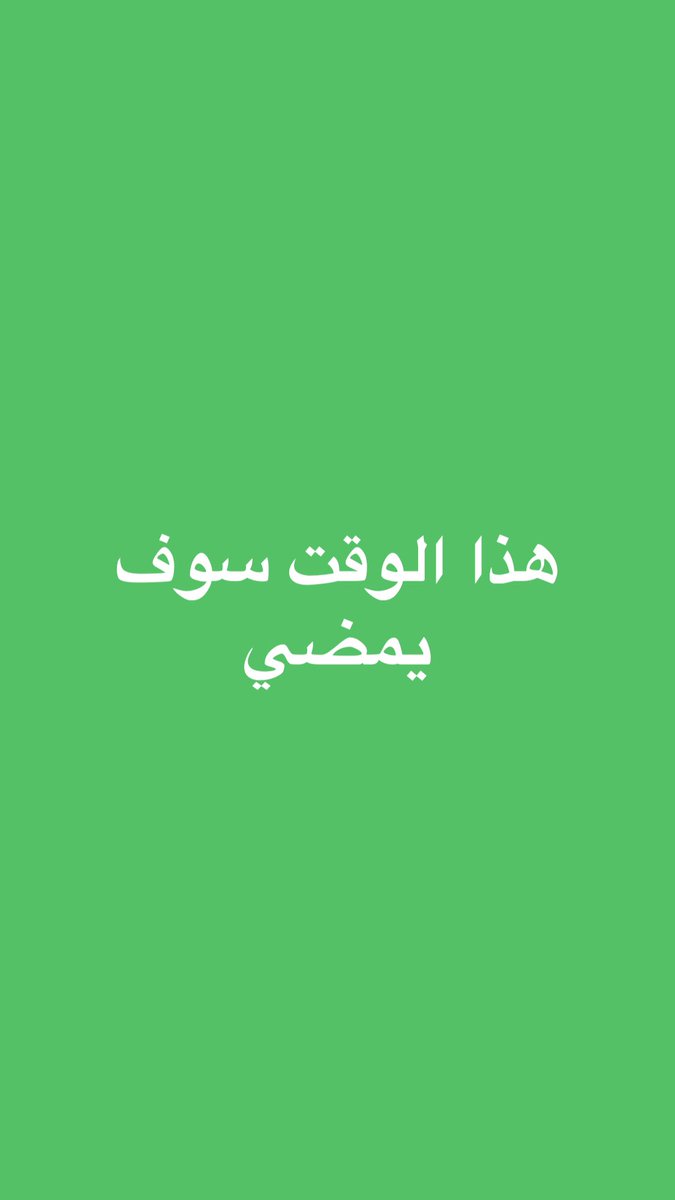 read055's tweet photo. ًً👍🏻 https://t.co/tjqsm2Gg9I