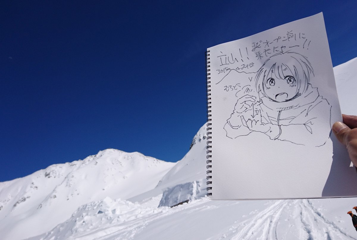 暑くて死にそうだから涼しい画像貼る 絵自体で涼しそうなの全く描いてないんだよな まるよ お仕事募集中の漫画 暑くて死にそうだから涼しい画像貼る 絵自体で涼しそうなの全く描いてないんだよな まるよ お仕事募集中の漫画