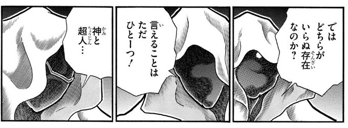 小池顕久 たけうちじん Atomjaw さんのマンガ一覧 いいね順 5ページ ツイコミ 仮 小池顕久 たけうちじん Atomjaw さんのマンガ一覧 いいね順 5ページ ツイコミ 仮
