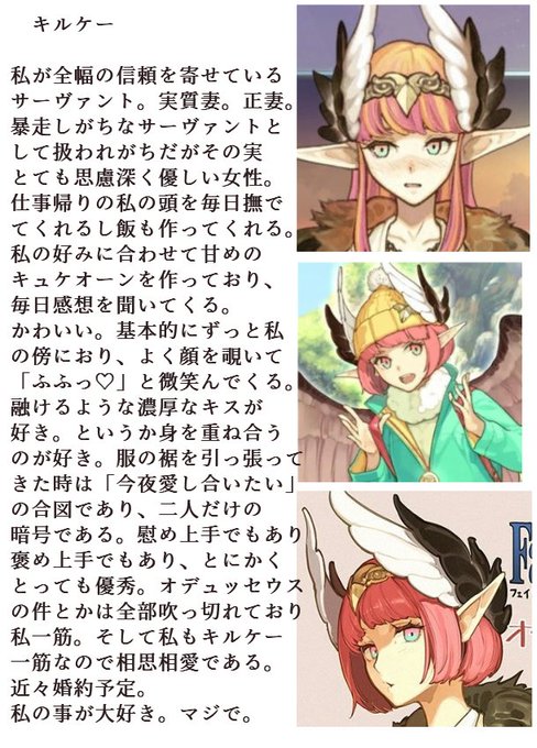 怪文書のtwitterイラスト検索結果 古い順