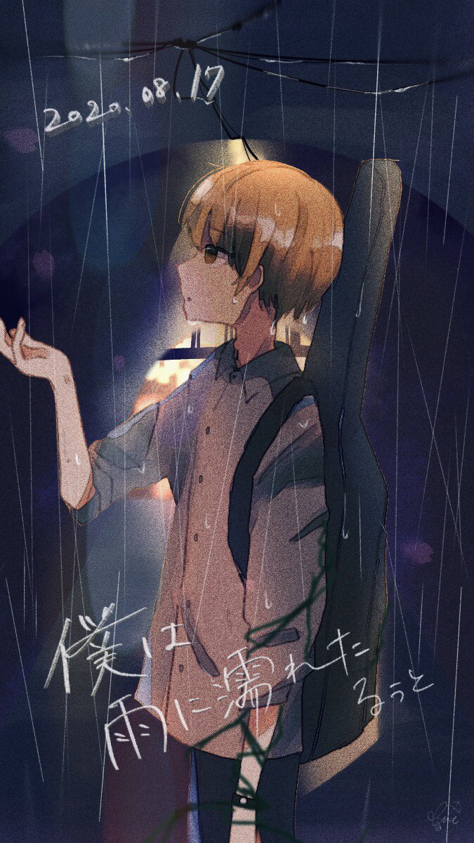 るぅとくん 1st Epアルバム 僕は雨に濡れた リリースおめでとうございま ぽしぇっとのイラスト るぅとくん 1st Epアルバム 僕は雨に濡れた リリースおめでとうございま ぽしぇっとのイラスト
