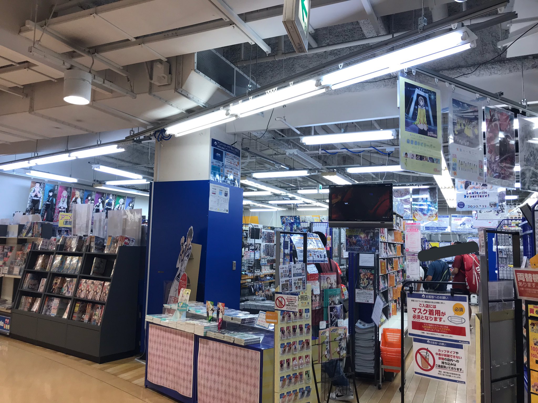 雅季 図書委員 今日 16日 で閉店のアニメイト新百合ヶ丘opaさん 今まで有難うございました 18年間お疲れ様 T Co Rx995xnmtx Twitter