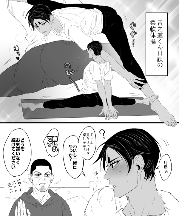 (過去絵ですけど)
雑多さんのやつで俄かにピタピタ熱が上がってきた・・・! 