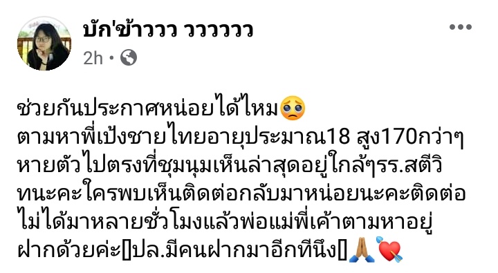 blue tweet media