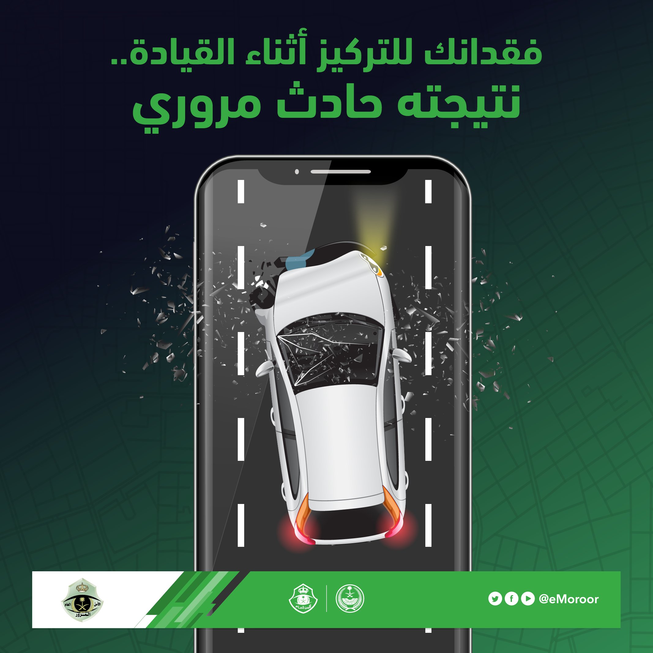الصورة