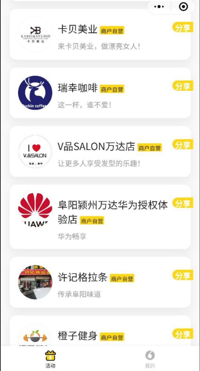  http://SZ.CN  at present, there are millions of transactions per month. With the addition of more partners, its revenue is expected to increase significantly. The next goal is 5 million. #SZ  $HPB  #ecommerce  #blockchain  #China