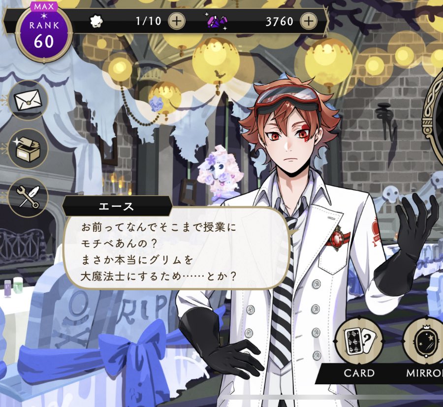 ツイステ考察まとめ なにかあれば順次追加 4ページ目 Togetter ツイステ考察まとめ なにかあれば順次追加 4ページ目 Togetter