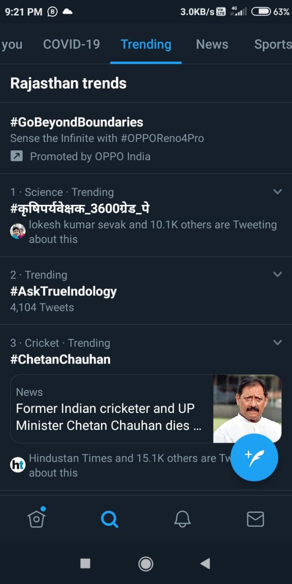 Korwalroshan191's tweet photo. #कृषिपर्यवेक्षक_3600ग्रेड_पे @ashokgehlot51 @pailotschin #cmoraj किसानों की ऱक्षार्थ कृषि पर्यवेक्षक की पे ग्रेड 3600 कर उनके हितों की रक्षा करे सरकार कृषि कर्मचारियों के हित की रक्षा करेगी 
कर्मचारि हमेशा आपके साथ रहेंगे🌾🌾🌾🌱🌱🌱 https://t.co/It39MRneeI