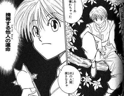 てっこ 46 シャルナーク Hunter Hunter 幻影旅団のセカンドブレイン 当時俺が小中学の頃やしまだまだ携帯電話が普及し始めたあたりやで携帯電話を使って人間を操作すると言う発想に あーなるほど と感心したのを覚えてる 携帯する他人の運命 という語呂の