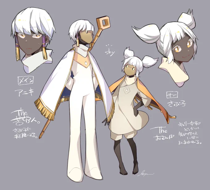 ⚠️お顔有
ほしのこちゃんらくがき 