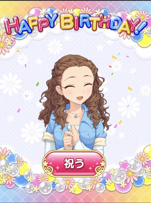 関裕美 の評価や評判 感想など みんなの反応を1時間ごとにまとめて紹介 ついラン