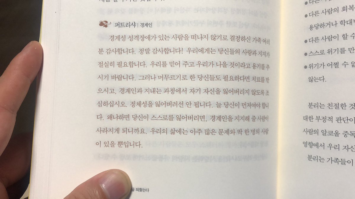 아루선생 | 코코노 (@kokononyang) on Twitter photo 