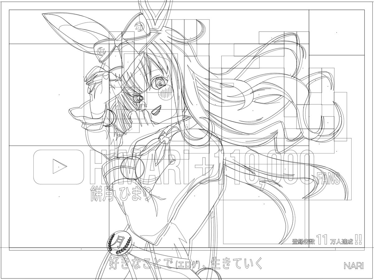 Nari イラレでイラスト作成 Hetappi Design Twitter