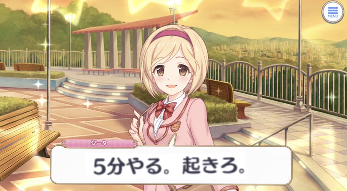 Ryo 寝たら死ぬぞ 起きろ Ryo 寝たら死ぬぞ 起きろ