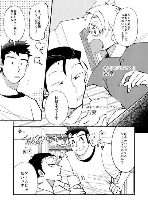 トレンドにマッチングアプリってあったんでマッチングアプリの漫画いかがですかね(急な深夜宣伝)
合法じゃないと描けません - 百合太郎 / 第三話 リアルを制す者、フィクションを制す | くらげバンチ https://t.co/Ivq5WRbQZB 