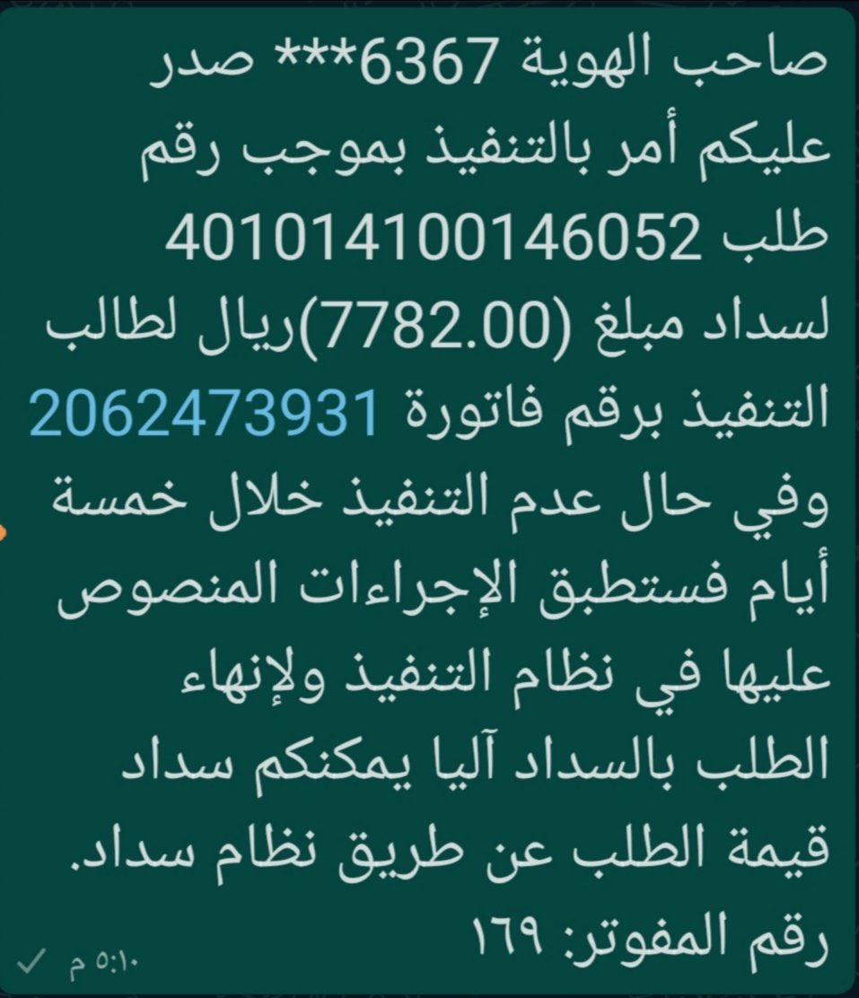 ابو هيا ..؛ tweet media