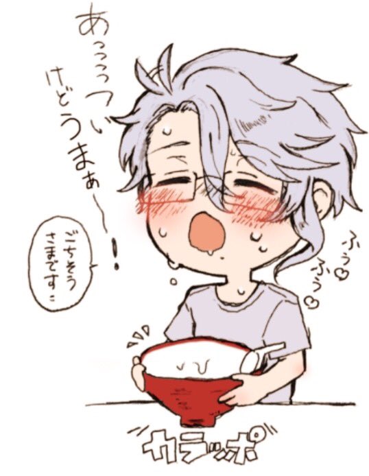 汗ダクダクになりながらラーメンを食べる🐙(劣情を添えて) 