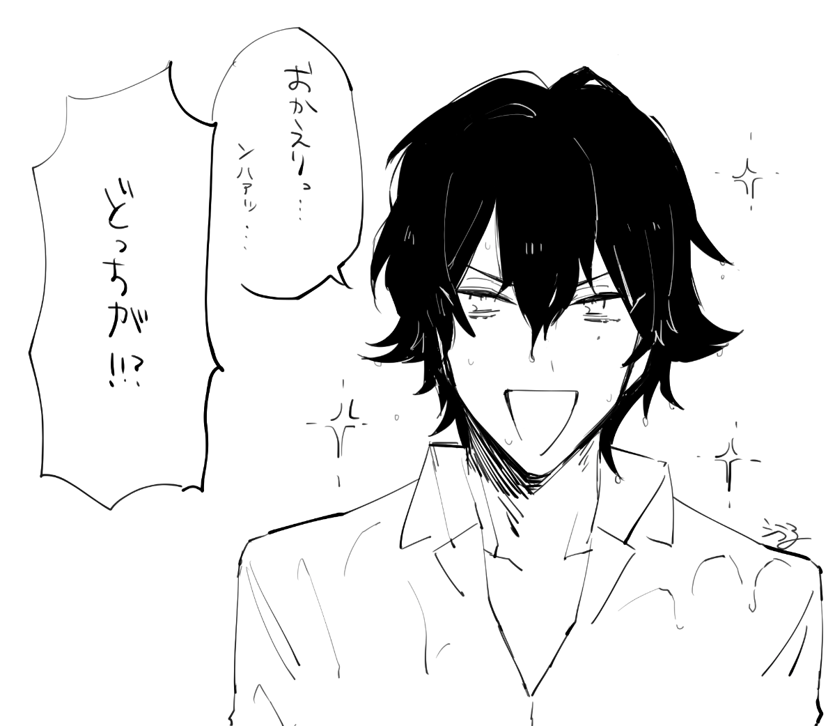ンハァッ 