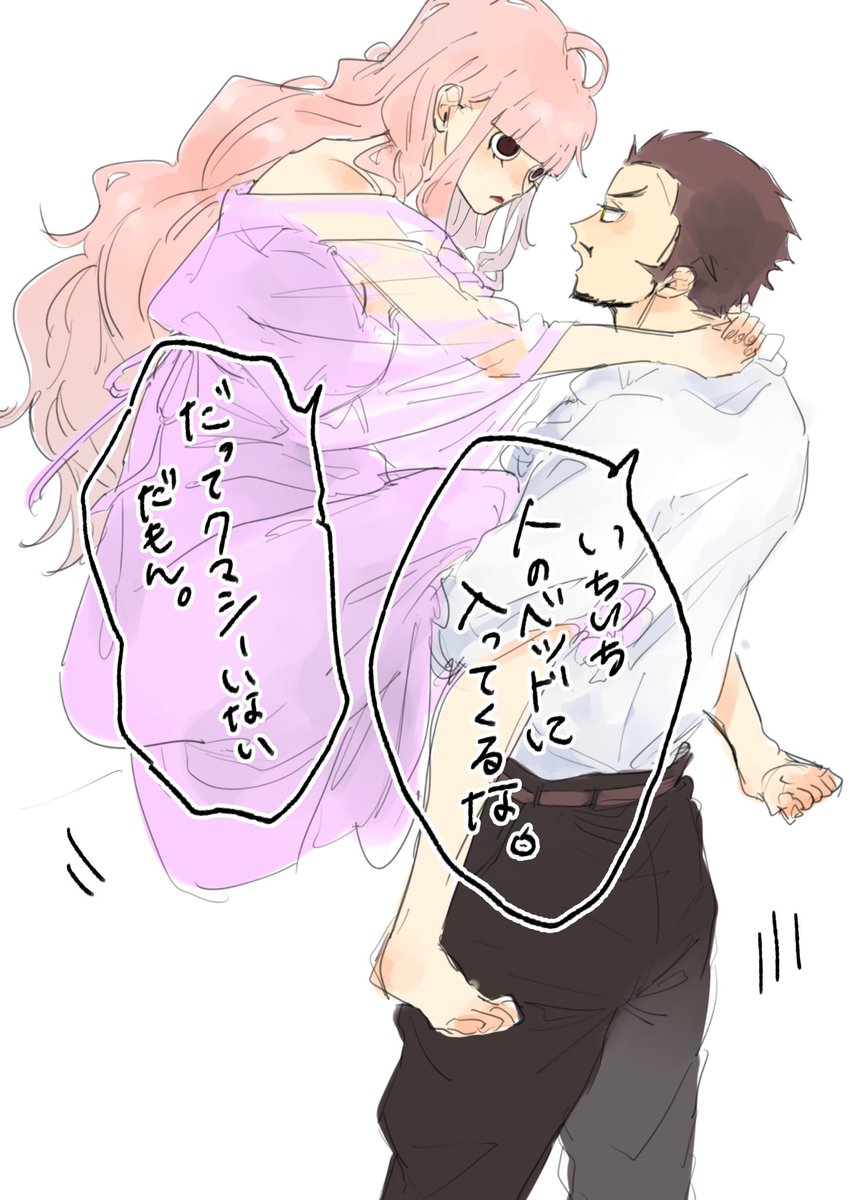 ピリィ イラスト投稿低浮上中 お題箱から ミホペロちゃんです どんどんお題箱消費せねば ミホペロ ワンピース T Co Ntovqnvicb Twitter