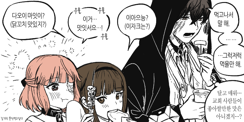 씨앗&amp;여휘 