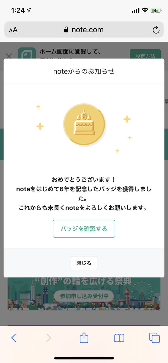 ぼへ V Twitter そういえばnoteからipアドレス漏れの件のメールが届いてたんだけど 自分がnoteのアカウント持ってたことすっかり忘れてた おじまじょの社長のらくがきを載せてた 社長 ぼへ Bhe Bbo Note Https T Co Smu0iyut0w