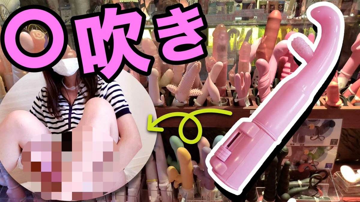 ドラc Cj13 Twitter